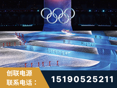 亳州-2022北京冬奥会