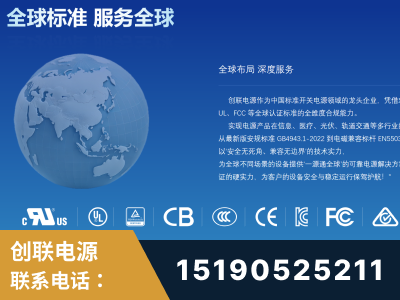 亳州-全球认证与合规能力完整